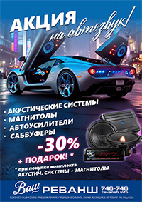 баннер